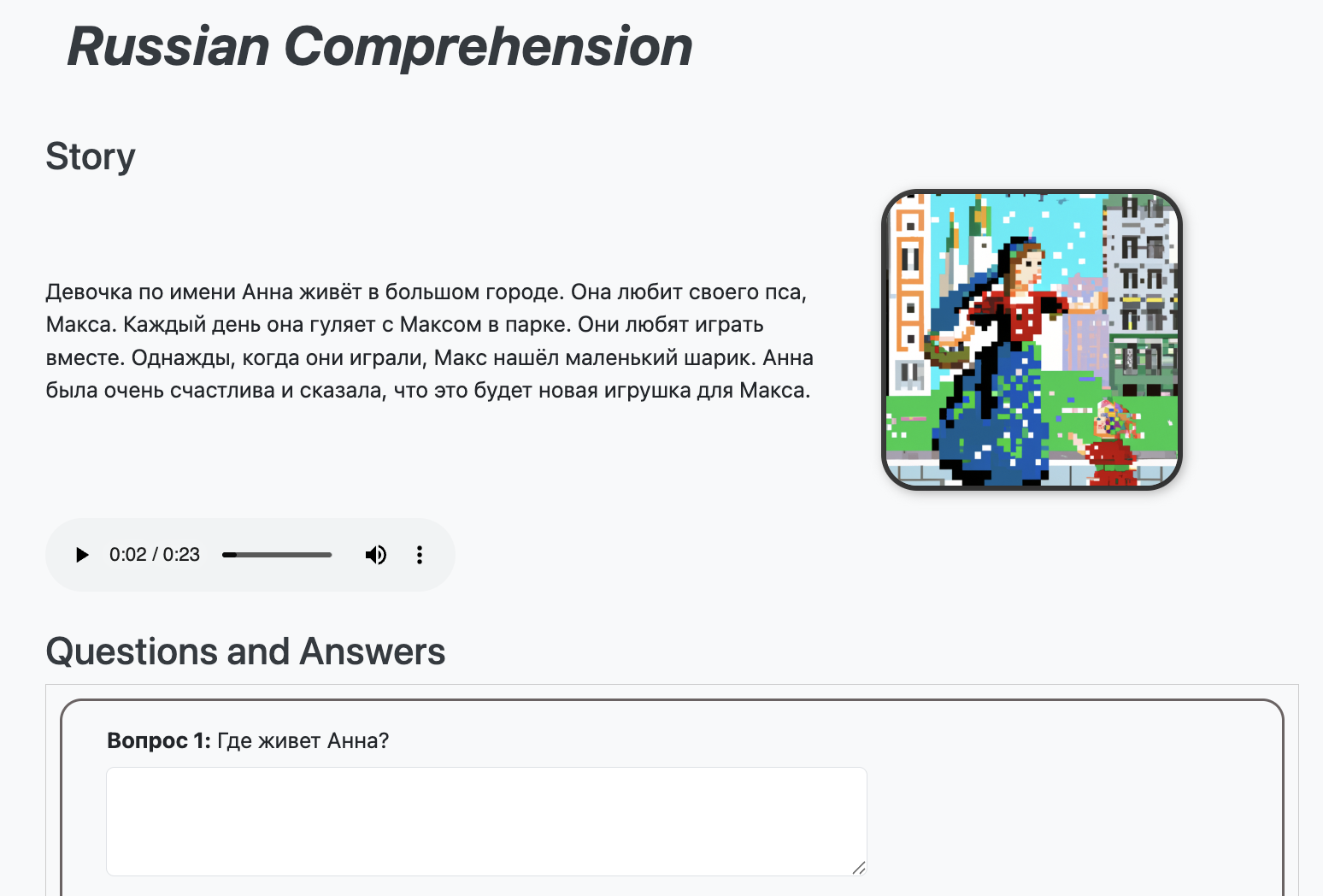 Language Arcade screenshot